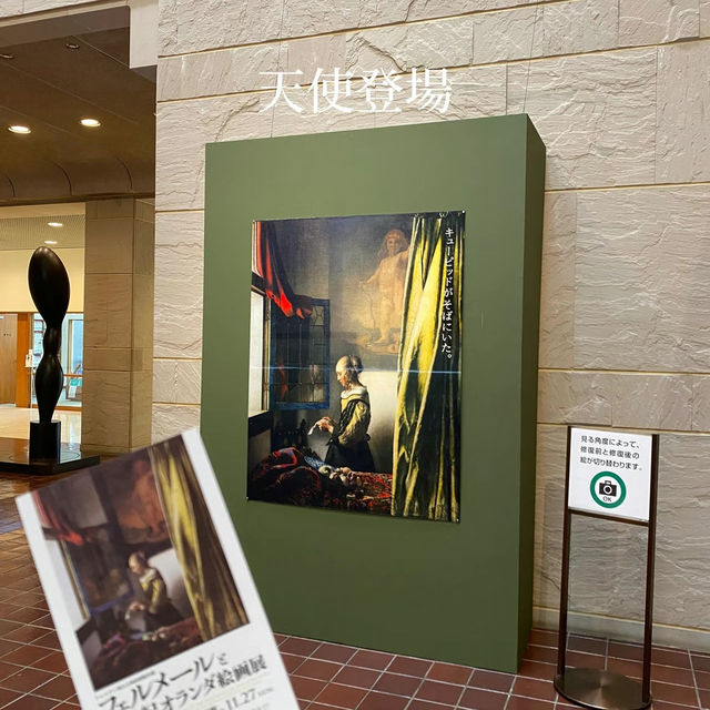 【宮城】何者かに塗りつぶされたキューピット復元！フェルメールと17世紀オランダ絵画展