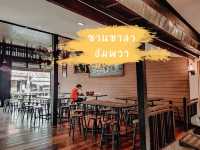 นั่งชิลร้านกาแฟ อัมพวา