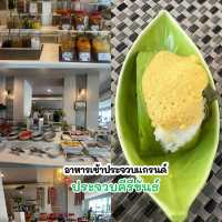 ทำเลที่พักดี สไตล์บูทีค 🎗️กับโรงแรมประจวบแกรนด์🪭