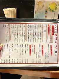 【石川】創業90年の金澤おでんを代表するお店