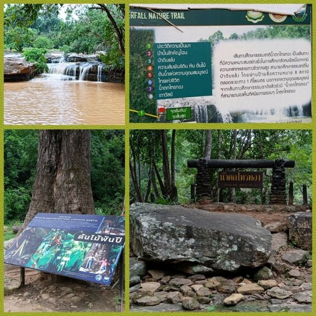 ทริปวันเดียวเที่ยว2อุทยาน ณ จ.ชัยภูมิ