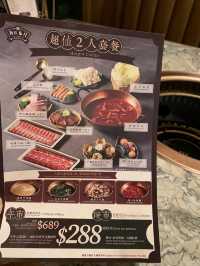 $288平價抵食火鍋2人餐🍲🥢