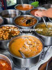 ฝากท้องมื้อเช้าไว้ที่ร้านข้าวแกงราคาย่อมเยา