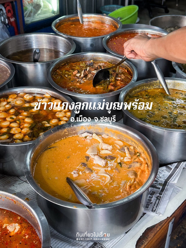 ฝากท้องมื้อเช้าไว้ที่ร้านข้าวแกงราคาย่อมเยา