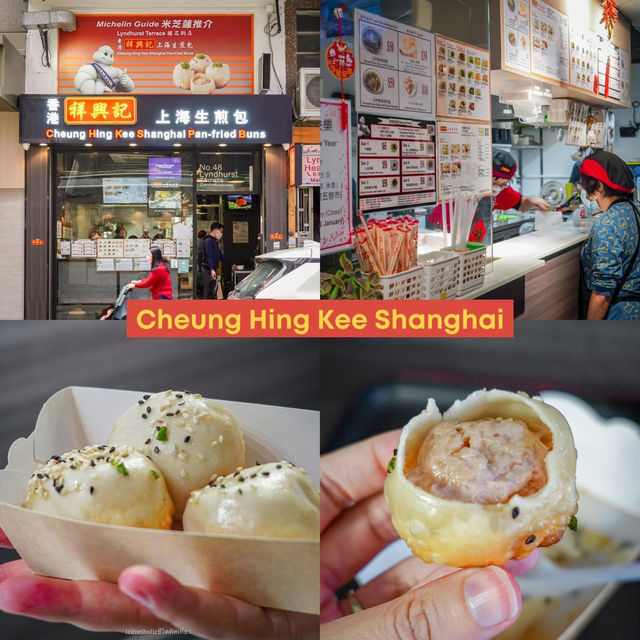 ร้านอร่อยฮ่องกงห้ามพลาด 