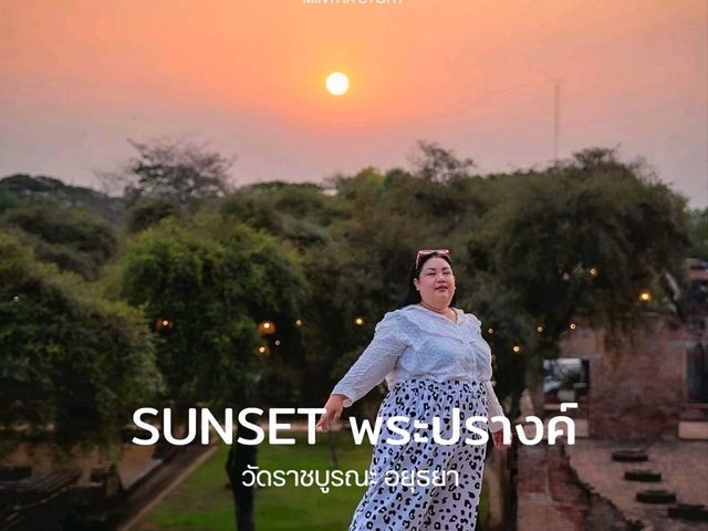 จุดชมพระอาทิตย์ พระปรางค์ วัดราชฯ อยุธยา 
