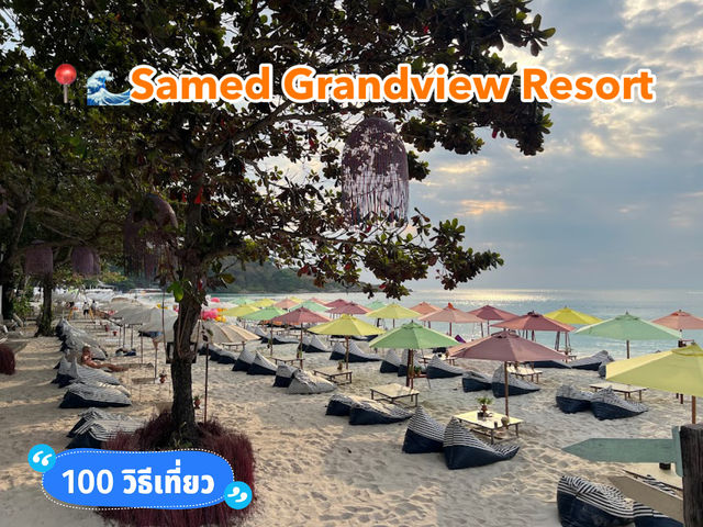 📍🌊Samed Grandview Resort