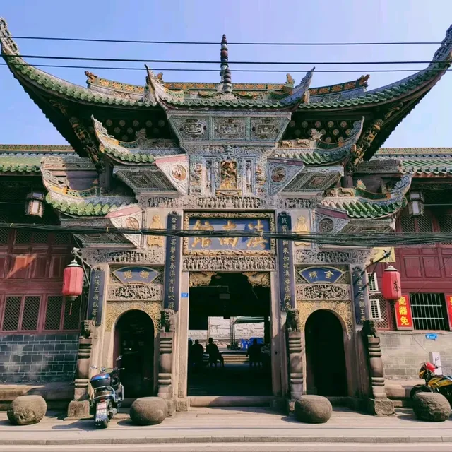 宜賓小巷探店