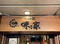 Okonomiyaki Ajinoya Honten ร้านอร่อยโดทงโบริ