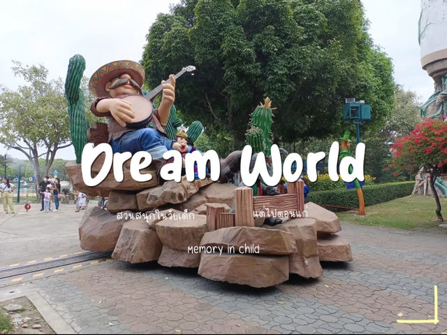 Dream World memory in child