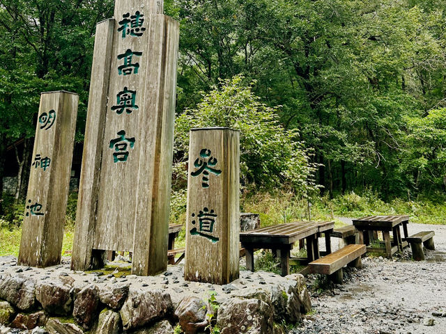 Myojin Bridge