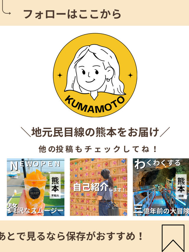 【熊本】今食べたい！旬を味わう贅沢フルーツパフェ
