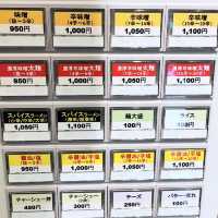 辛いラーメン14