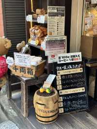 【代代木八幡駅】可以大手購入滴漏咖啡的咖啡店🤭