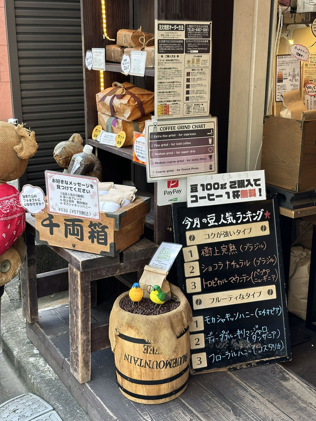 【代代木八幡駅】可以大手購入滴漏咖啡的咖啡店🤭