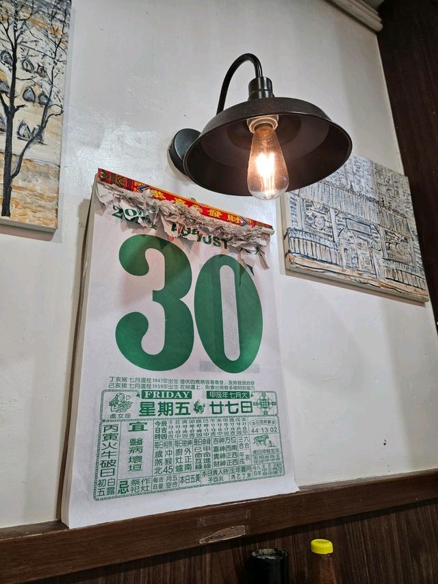 西環隱世美味茶記