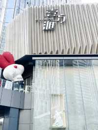 深圳好去處｜小眾多元化商場