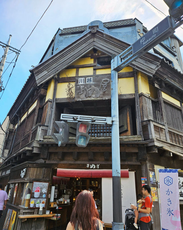 東京周邊小江戶川越 - 穿越400年時間之鐘