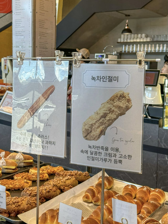 청주가면 꼭 가야하는 빵집