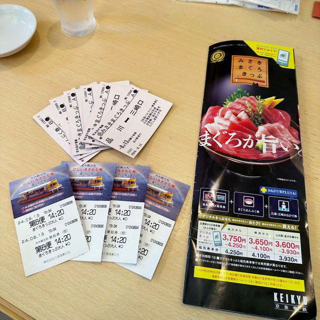 東京郊區：三浦半島吞拿魚美食一日遊之旅