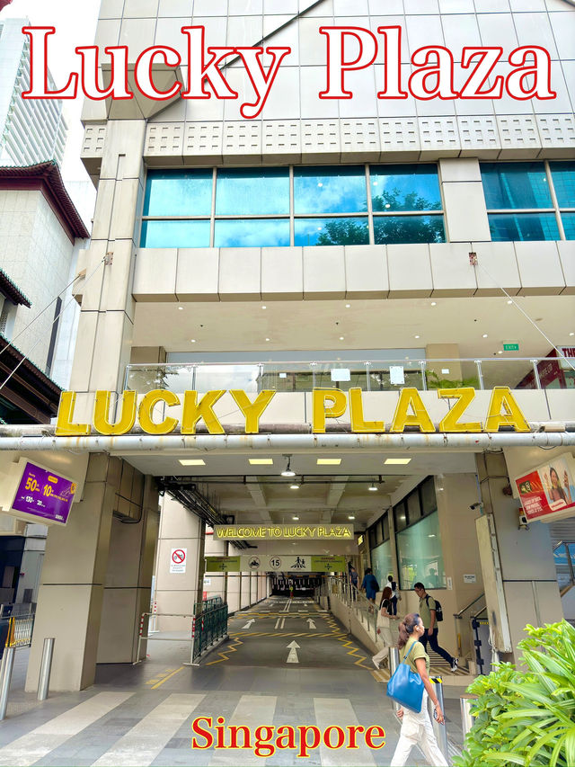 シンガポール　シンガポール観光　意外な穴場lucky plazaにまだ行ってないの？