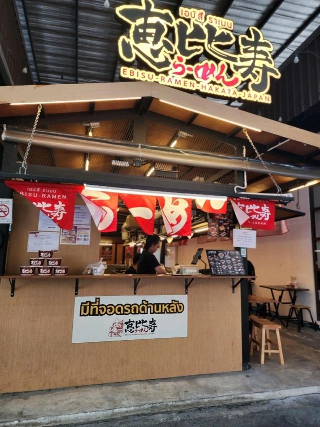 อร่อยย🍜✨