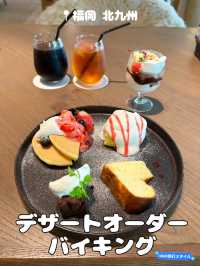 【北九州グルメ】嬉しいスイーツのオーダーバイキング🍰