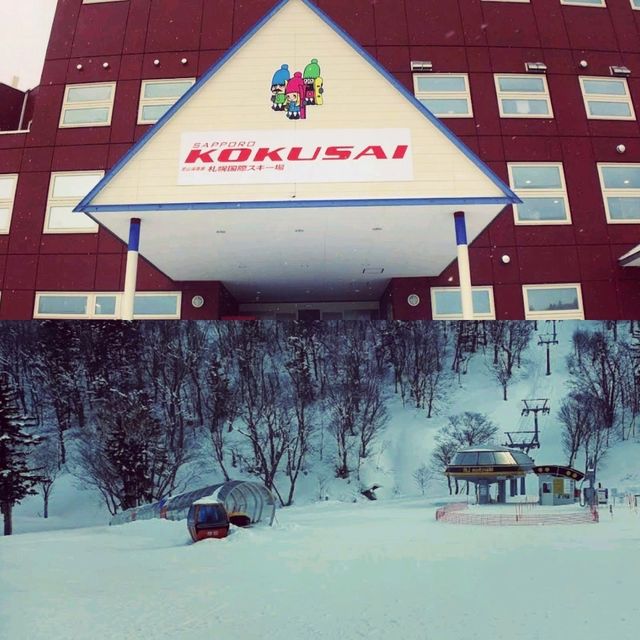 札幌國際滑雪場