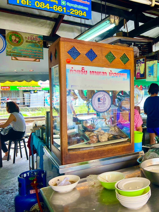 One Day Trip ตลาดพลู