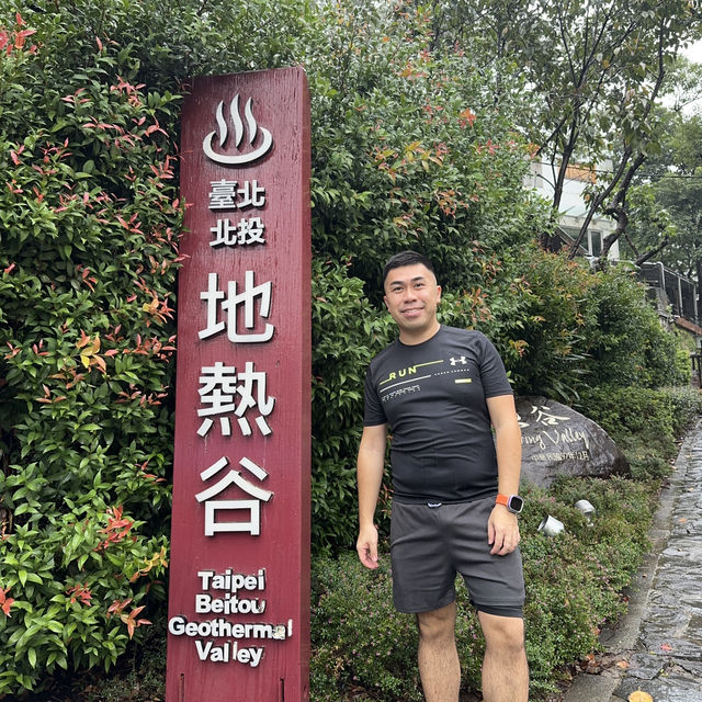 北投溫泉♨️鄉的療癒之旅