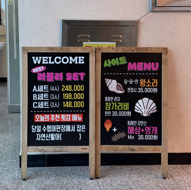 강원도 동해 추암해변 추암횟집대게