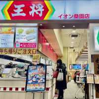 Urban Flavors, Gyoza Delights