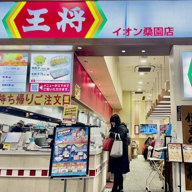 Urban Flavors, Gyoza Delights