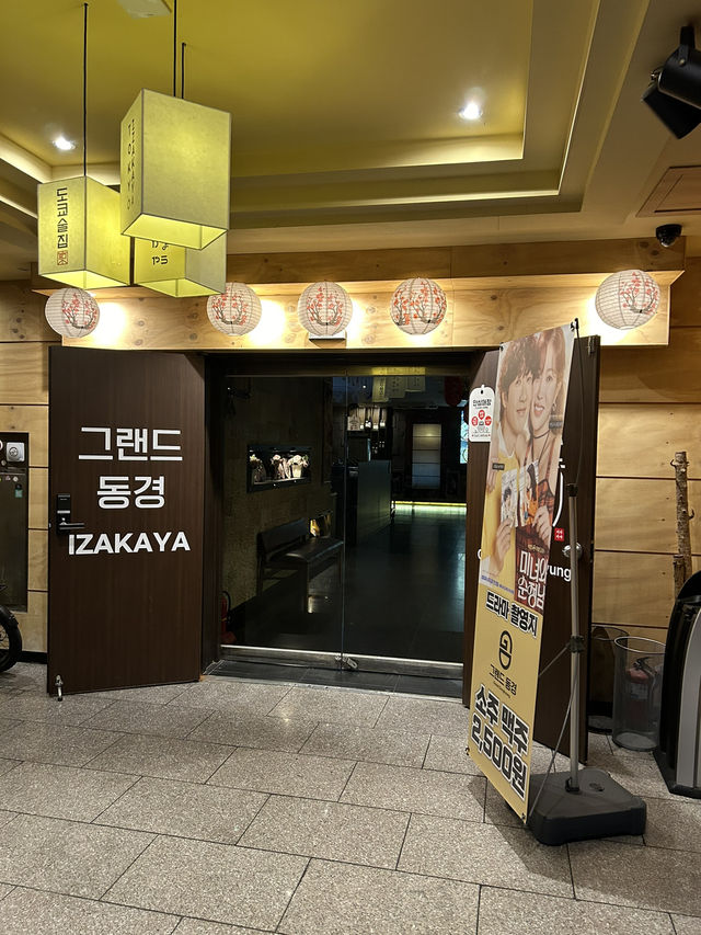 수원 이자카야추천 “그랜드 동경”🇯🇵✨