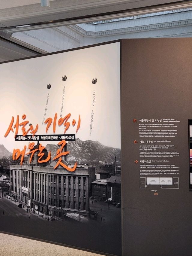 서울시청 근처, 광장을 지난다면 서울도서관 추천!