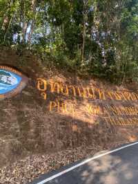 สายมูควรรู้ ก่อนขึ้นถ้ำนาคี นครพนม