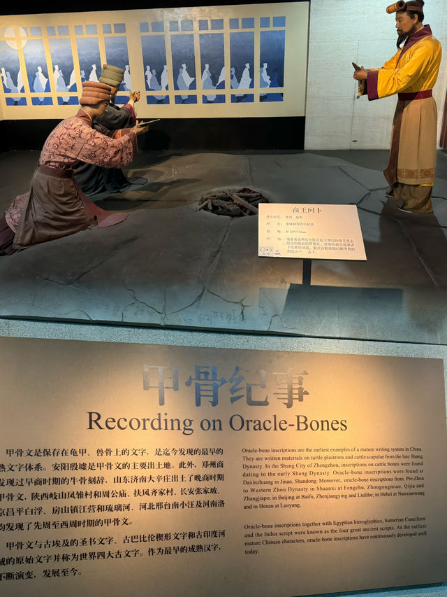 Discovering the Beauty of Chinese Characters at Anyang Museum