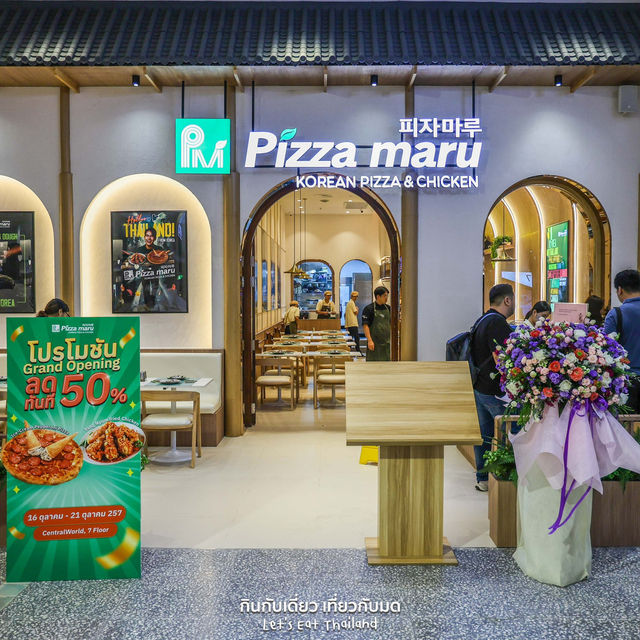 พิซซ่าเกาหลี Pizza Maru