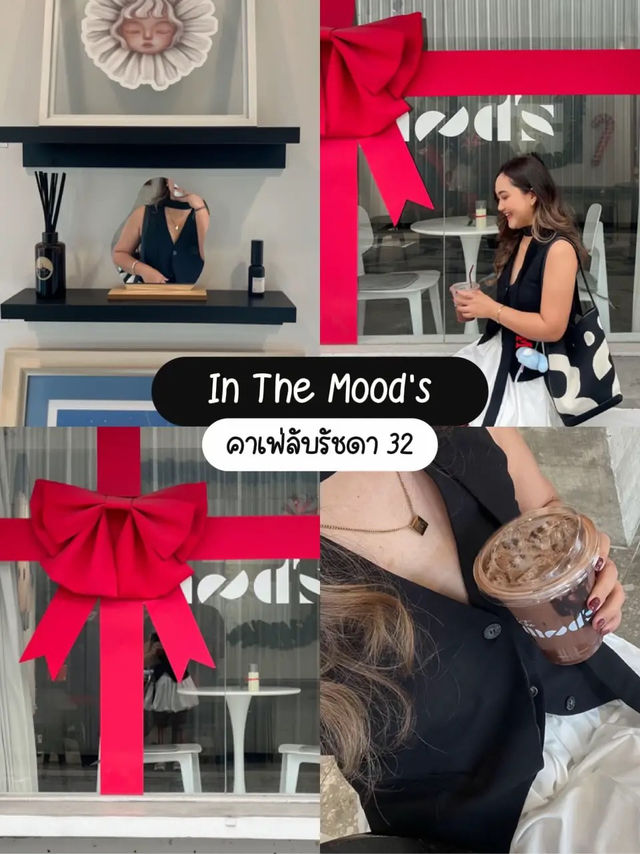 In the mood’s รัชดา 32🍷 🖤