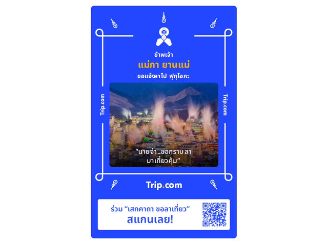 เดินชมธรรมชาติ และเขาหินปูนที่ อุทยานหินเขางู