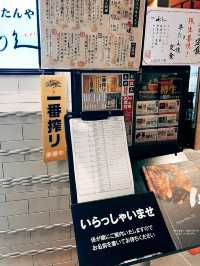 🇯🇵日本東京美食推薦🥩仙台利久牛舌 東京駅グランスタ八重洲店