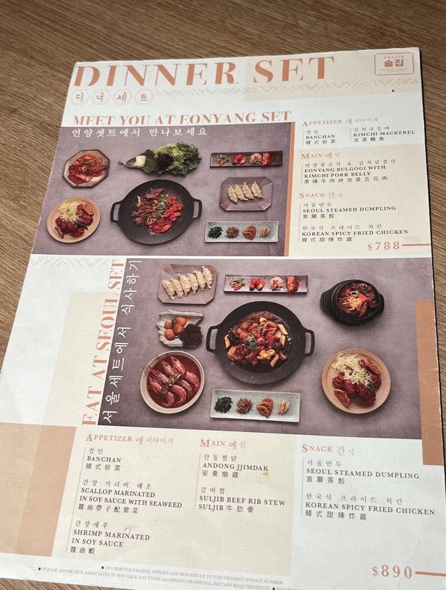 韓式晚餐：甜辣炸雞、泡菜煎餅、薯仔排骨湯