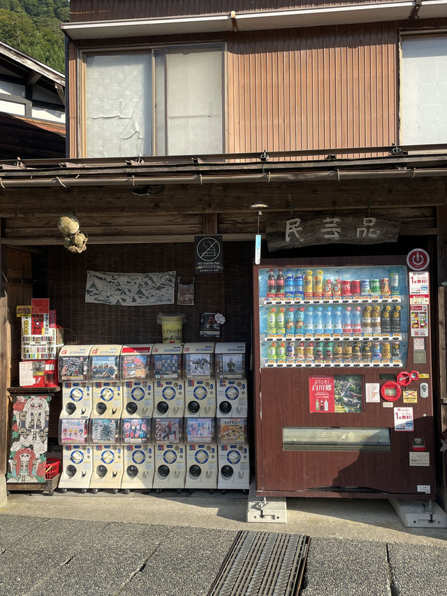 夢想の白川鄉 夢想の白川鄉