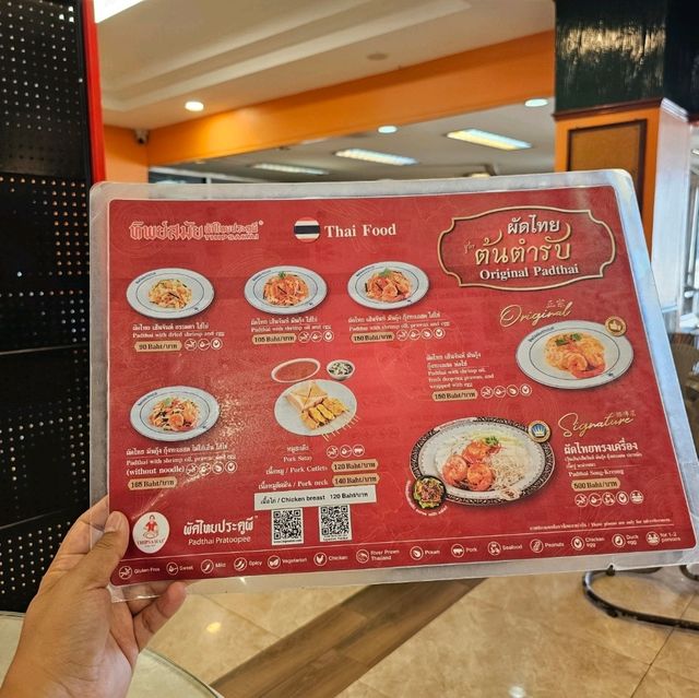 ทิพย์สมัย ผัดไทยประตูผี สุดยอดผัดไทยของประเทศ