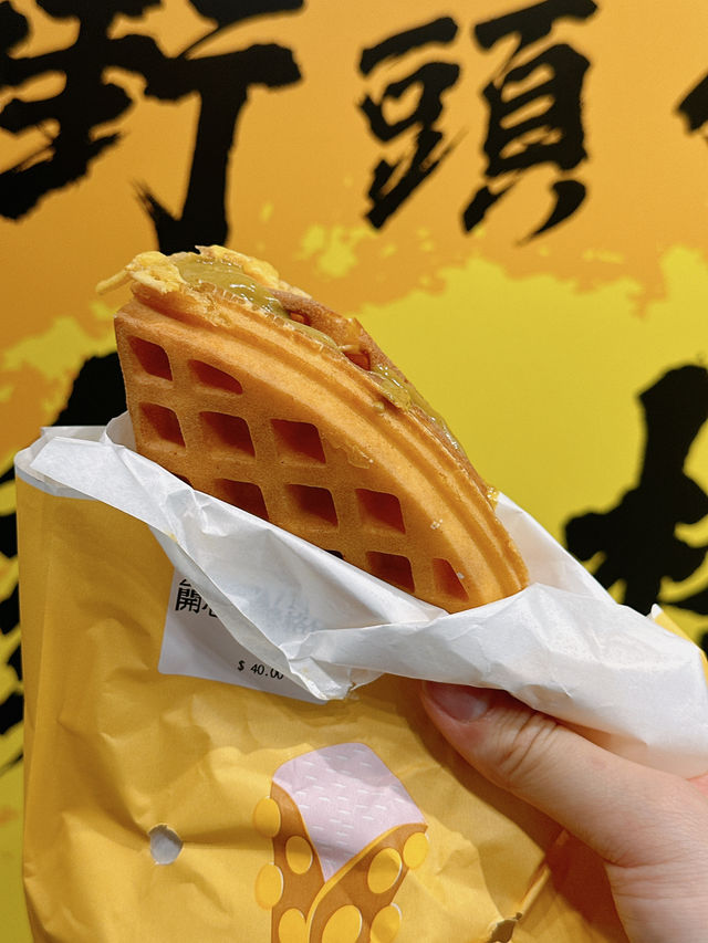 推介爆餡100%純開心果醬格仔餅🧇💚蛋仔記雞蛋仔 (旺角)