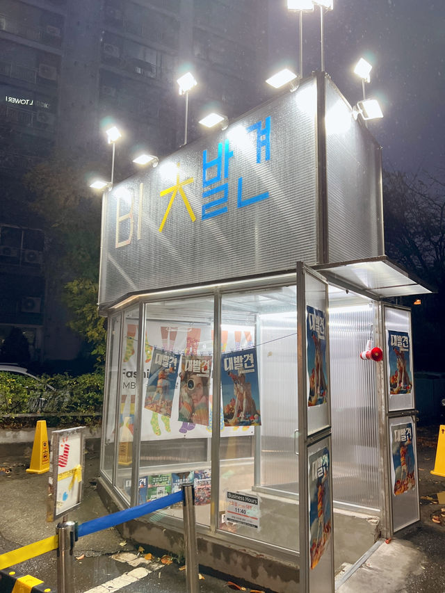 다양한 양말 판매샵 성수 대발견