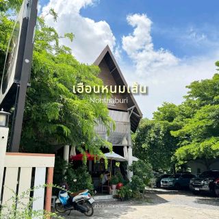 ขนมจีน吃到飽 นนทบุรีเฮือนหนมเส้น