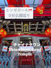 シンガポール寺社仏閣巡り旅