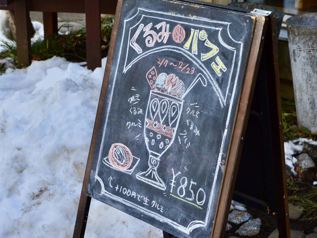 A Cozy Gem in Kokubunji: Kurumed Coffee☕️