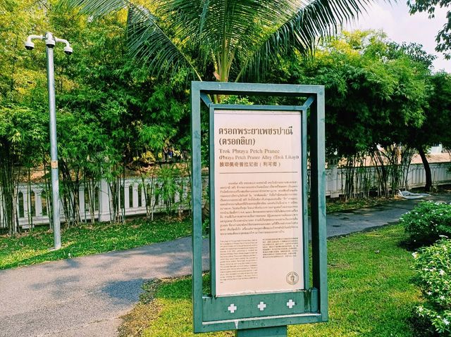 泰國曼谷市中心著名地標景點：Mahakan Fort Park，適合拍照打卡親子遊